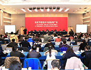 机电节能技术与设备推广会在京召开